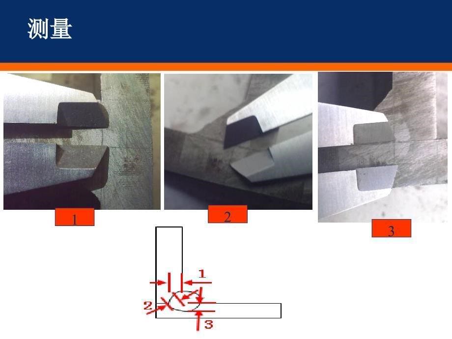 焊缝熔深测量方法_第5页