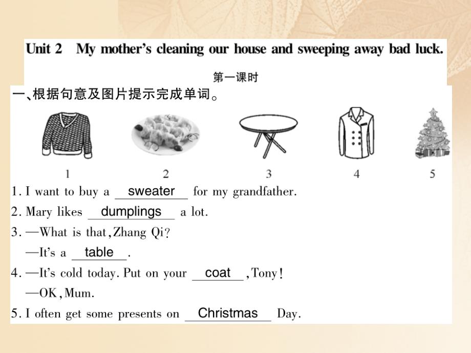 七年级英语上册 module 10 spring festival unit 2 my mother’s cleaning our houses and sweeping away bad luck习题课件 （新版）外研版_第1页