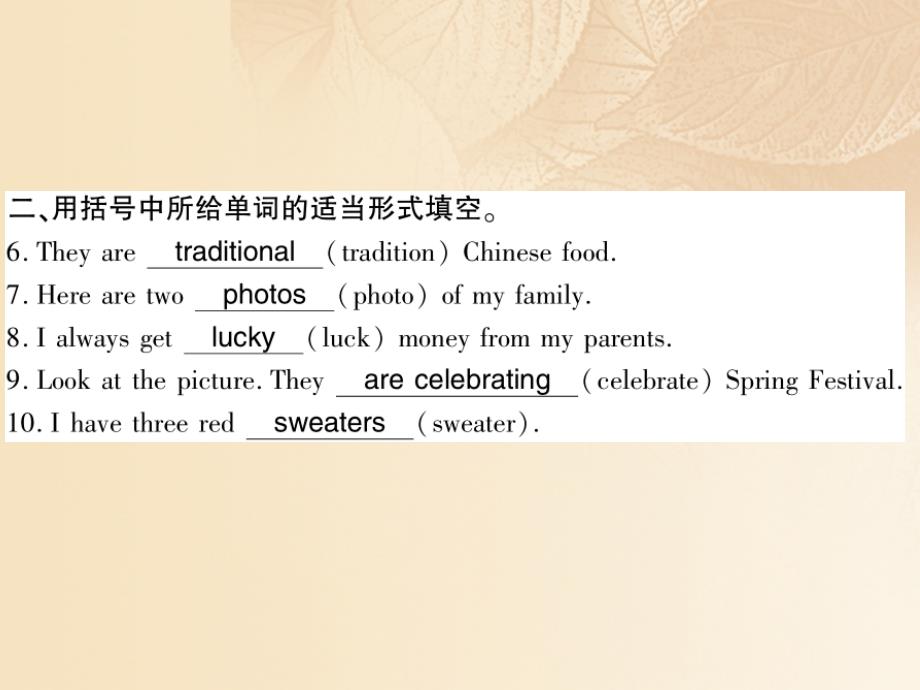 七年级英语上册 module 10 spring festival unit 2 my mother’s cleaning our houses and sweeping away bad luck习题课件 （新版）外研版_第2页