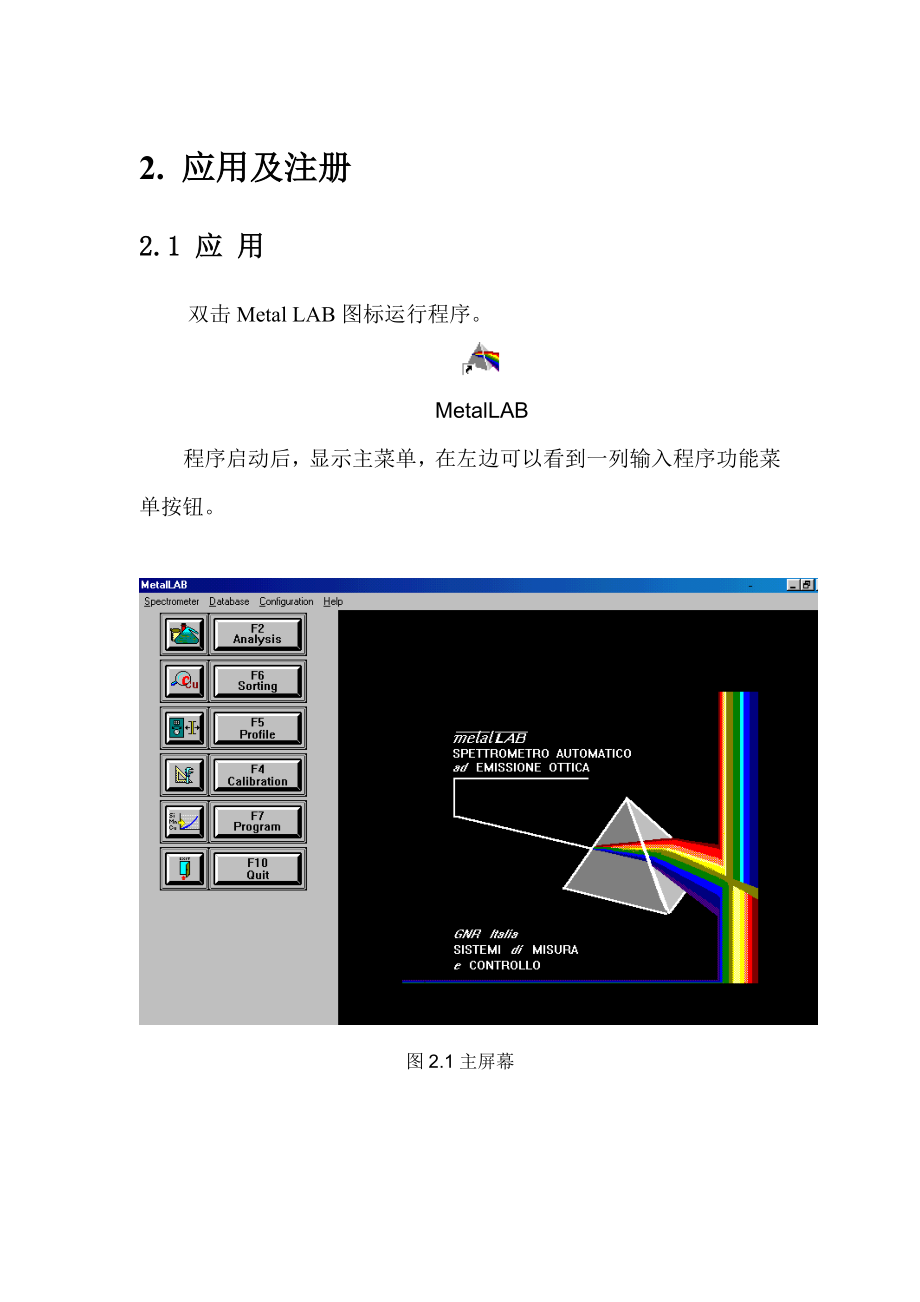 metallab软件介绍_第4页