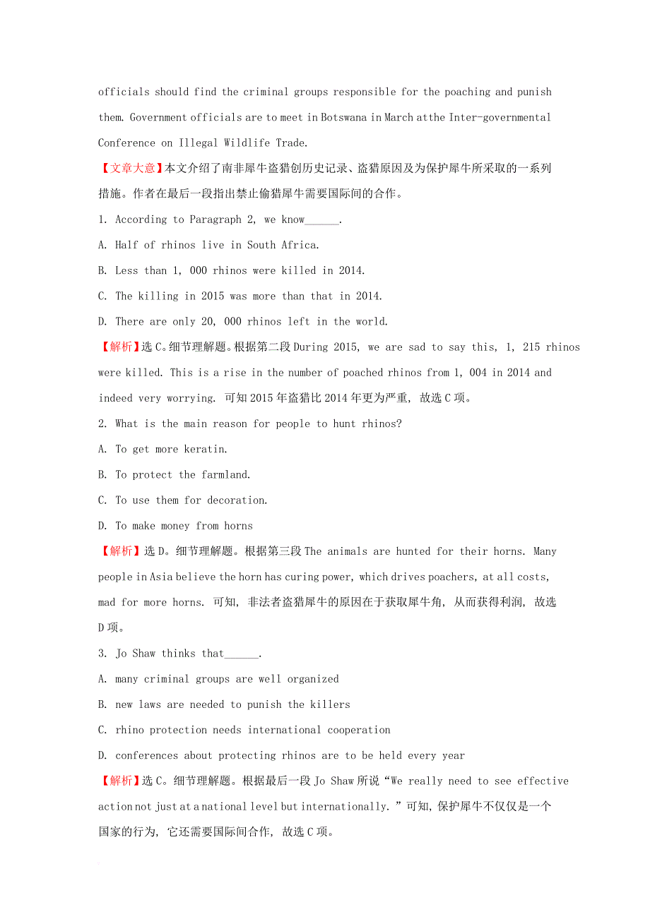 2018年高考英语一轮复习话题语篇专攻练19环境保护一外研版_第2页