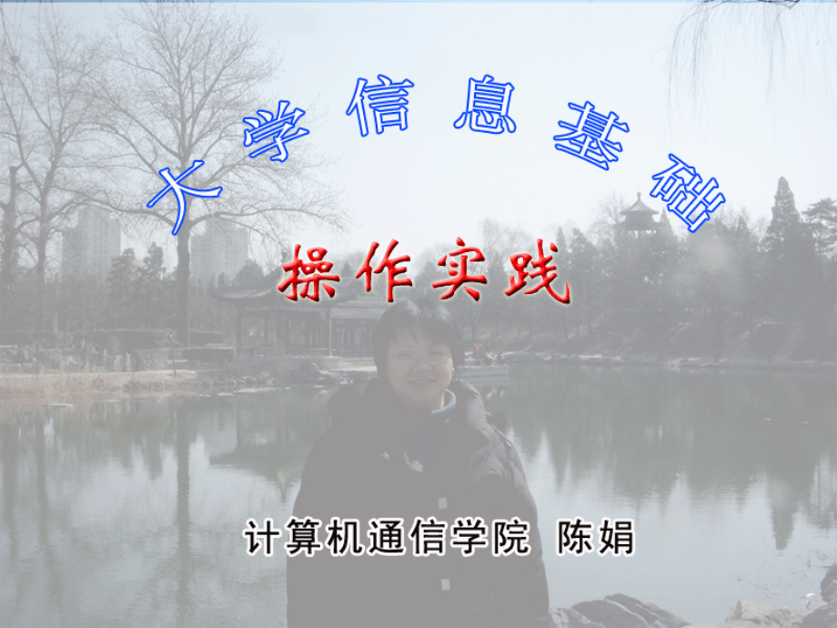 《Word2007学习教程》_第1页