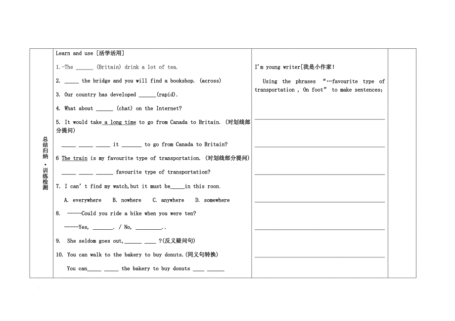 八年级英语上册 unit 6 go with transportation lesson 31 how do you travel学案 （新版）冀教版_第4页