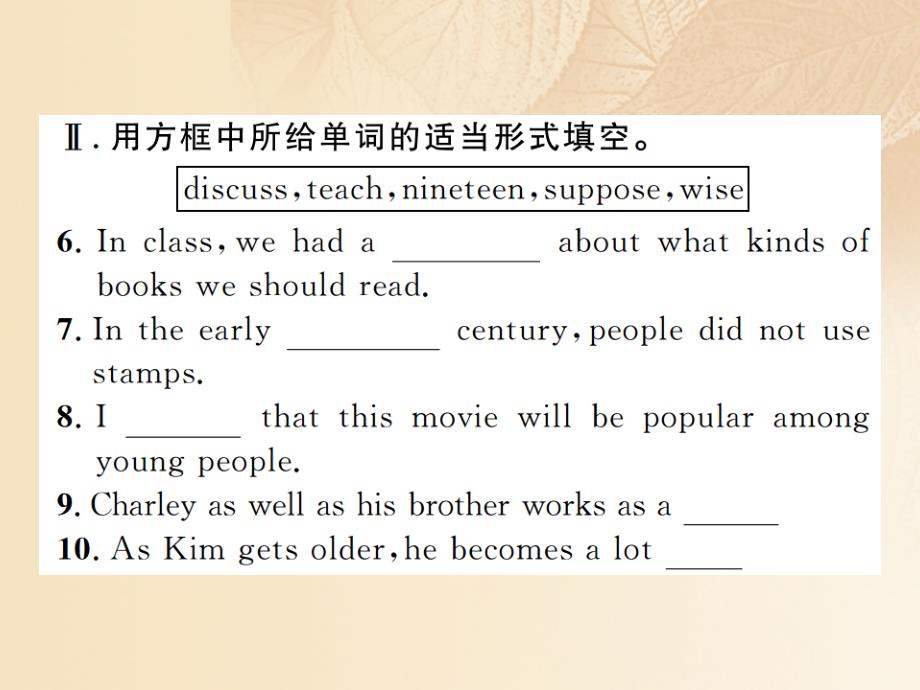 九年级英语上册 module 7 great books unit 1 we’re still influenced by confucius’s ideas（第1课时）习题课件 （新版）外研版_第3页