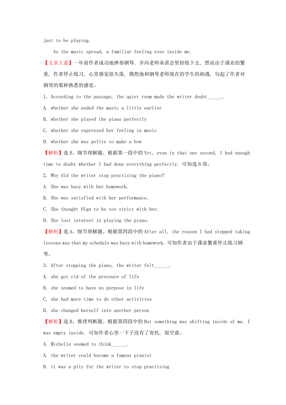 2018年高考英语一轮复习module5theconquestoftheuniversealessoninalab课时作业提升练外研版必修1_第2页