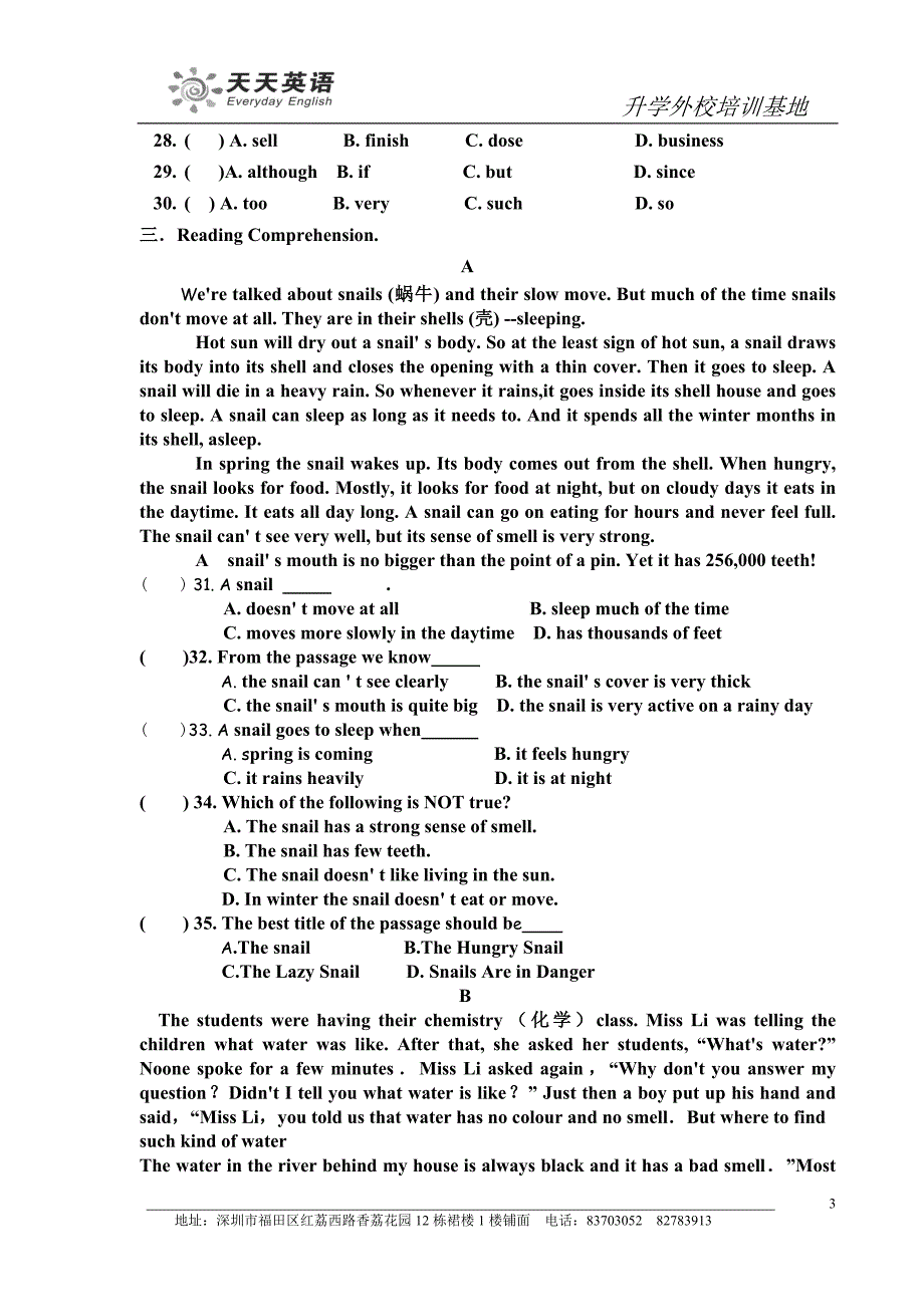 深外分校期末复习(1)_第3页