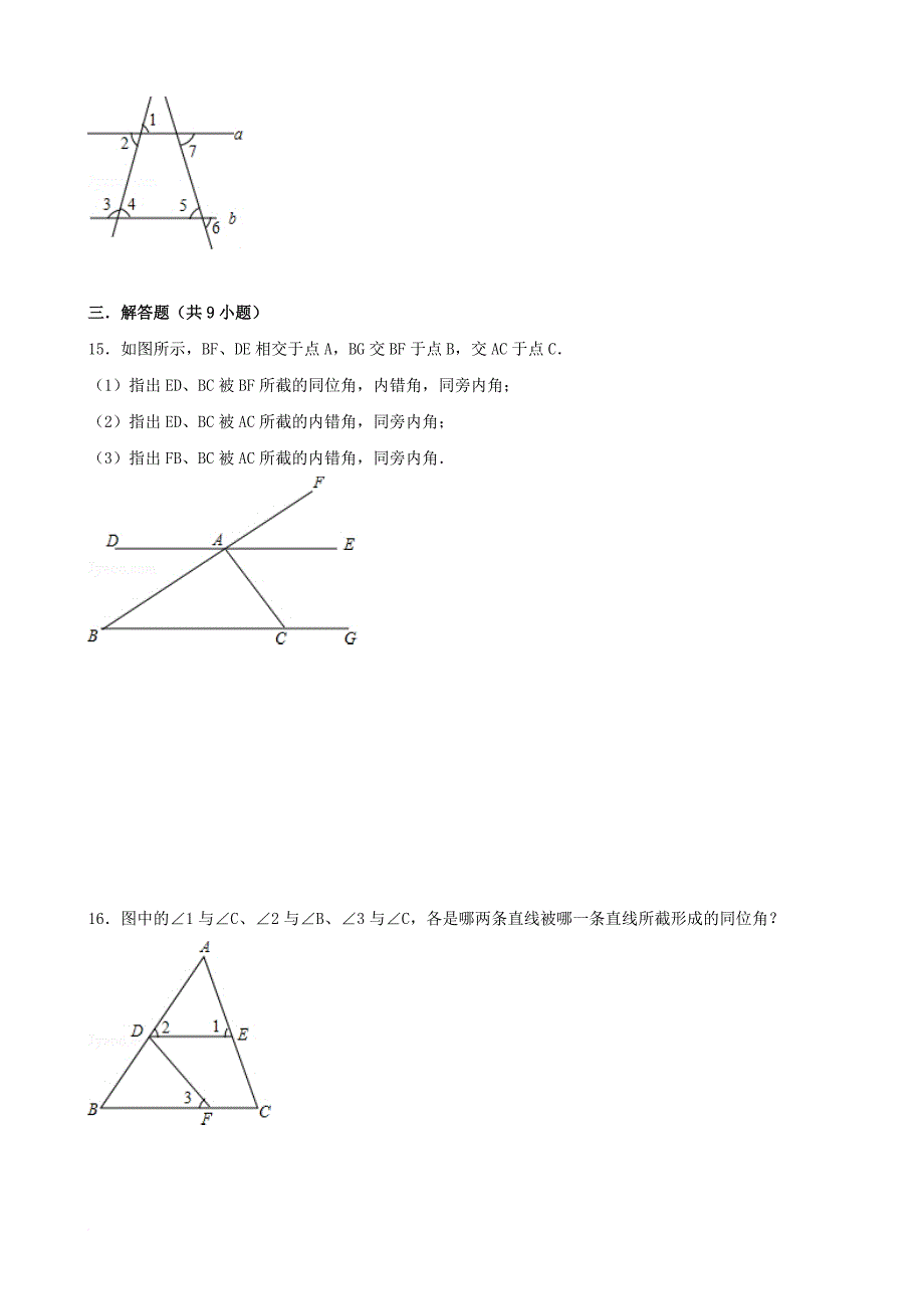 七年级数学上册5_1相交线5_1_3同位角内错角同旁内角跟踪训练含解析新版华东师大版_第4页