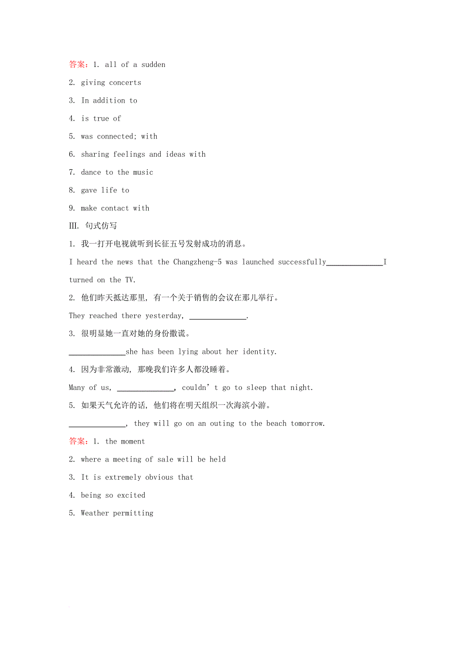 2018年高考英语一轮复习module4whichenglishmusic语境应用快检测外研版选修6_第2页