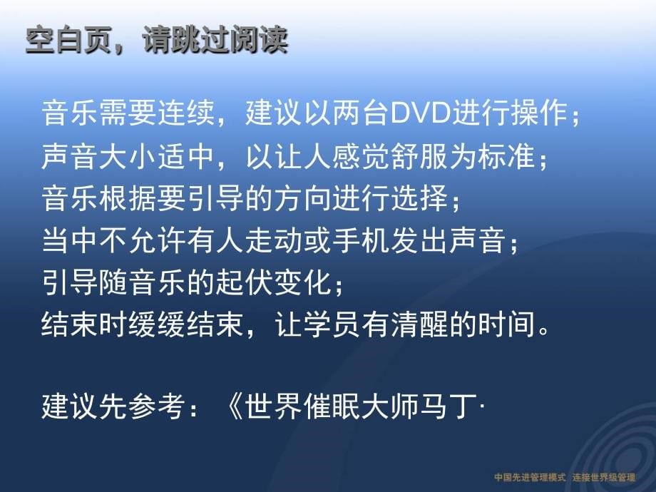 全面成本管理解决方案-u8成本核算方案_第5页