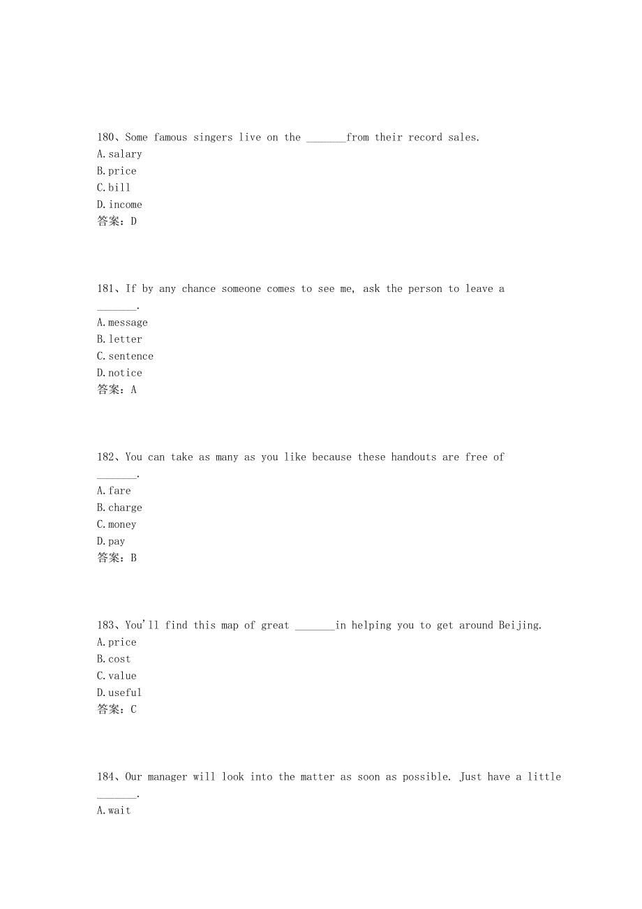 2011年9月大学英语b统考_网考英语b_电大网考_远程统考全真题_词汇与语法b_第5页