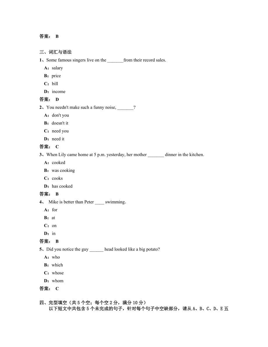 2013年9月份电大+远程网络教育大学英语b统考真题试卷原题2_第5页