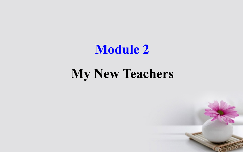 高考英语一轮复习 module 2 the renaissance my new teachers课件 外研版必修1_第1页