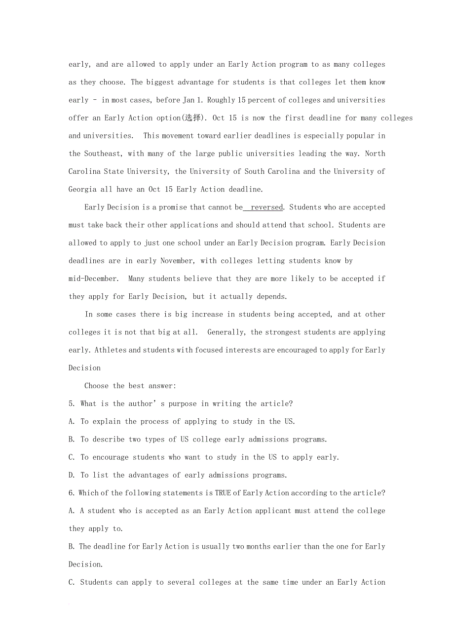 高二英语上学期开学考试试题（含解析）1_第3页