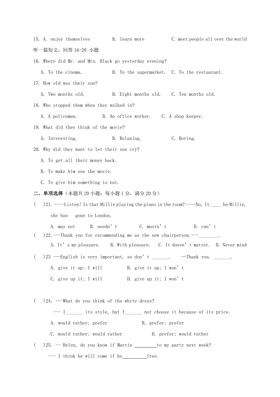 江苏省句容市崇明片2018届九年级英语上学期第一次月考试题_第3页