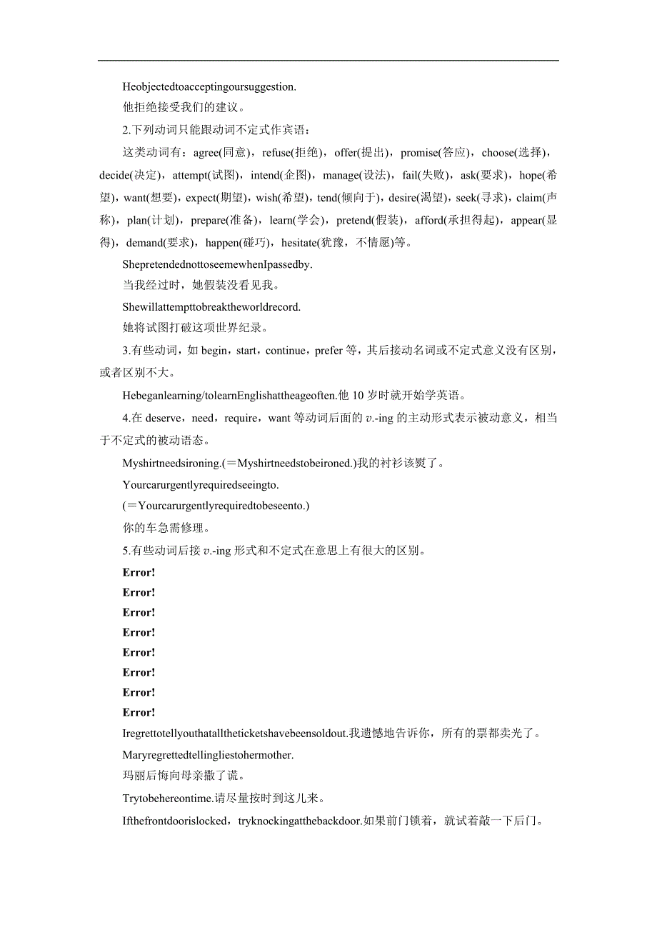 2018-2019版英语新导学笔记外研版选修六讲义：module 3 period three word版含答案_第3页