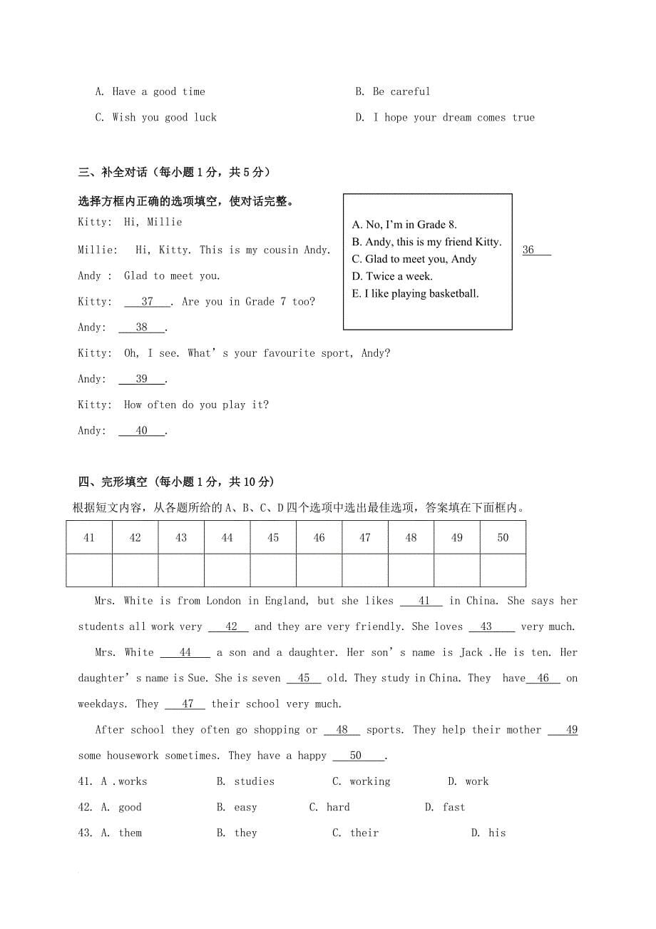 江苏省徐州市区2016-2017学年七年级英语上学期期中试题_第5页