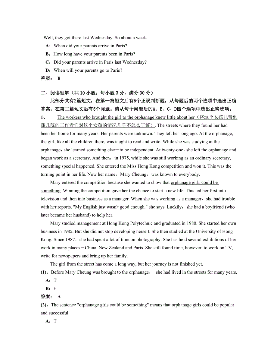 2013年12月电大+远程网络教育大学英语b统考试题10_第2页