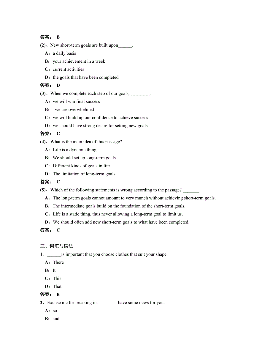 2013年12月电大+远程网络教育大学英语b统考试题10_第4页