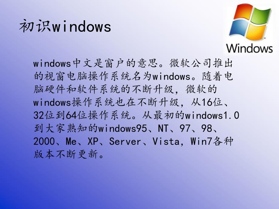 windows系统精装_第3页