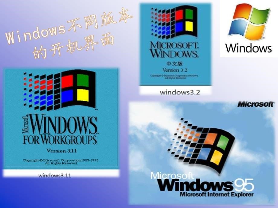 windows系统精装_第5页