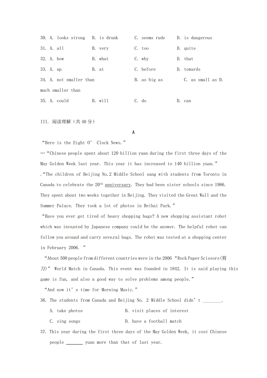 陕西省西安市2017_2018学年高二英语上学期第一次月考试题_第4页