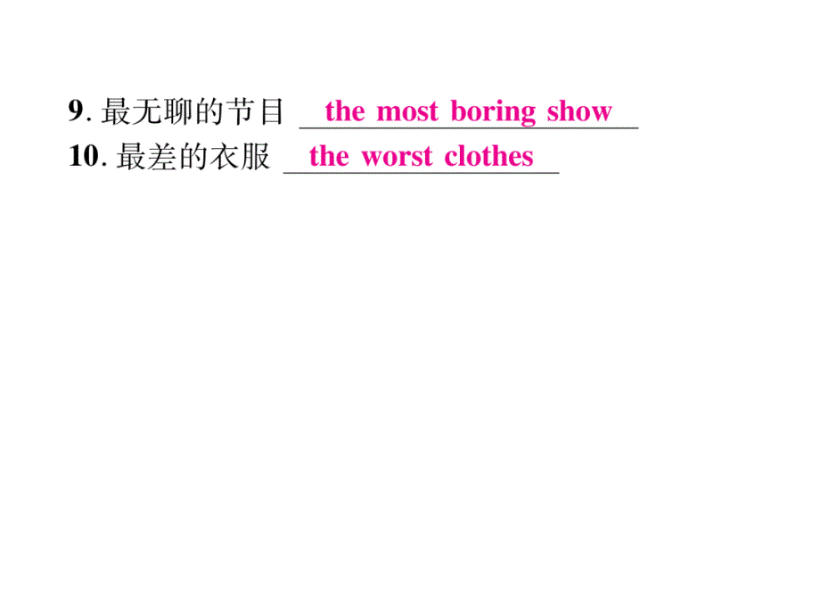 2017-2018学年八年级英语上册作业课件（浙江专用）unit 4 第3课时_第4页