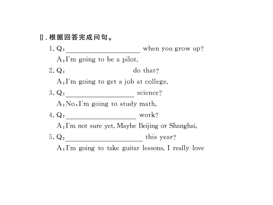 2017-2018学年八年级英语上册人教版（河南专用）习题课件：u6 单元语法_第4页