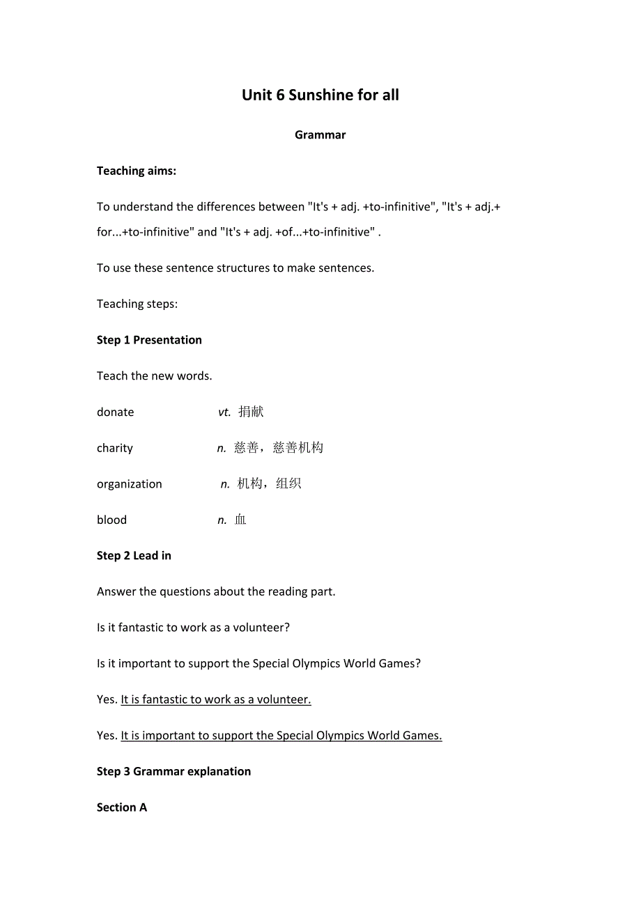 2017-2018学年牛津译林版八年级英语下册教案：unit 6 grammar_第1页