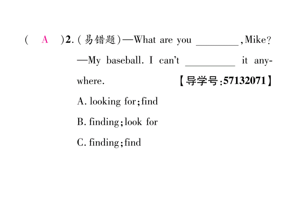 2017年秋人教版八年级英语上册（成都专版）课件 unit 7 section b（2a-2e）_第3页