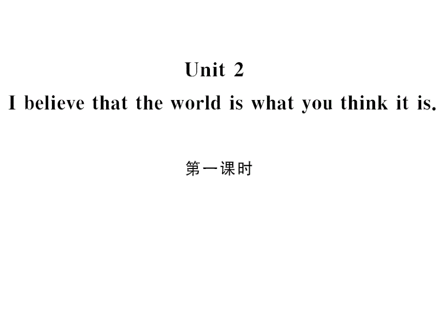 2017-2018学年外研版八年级英语下册习题课件：module9 unit 2  第一课时_第1页