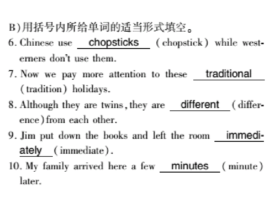 2017年秋外研版八年级英语上册（通用版）习题课件：module 11 unit3_第2页