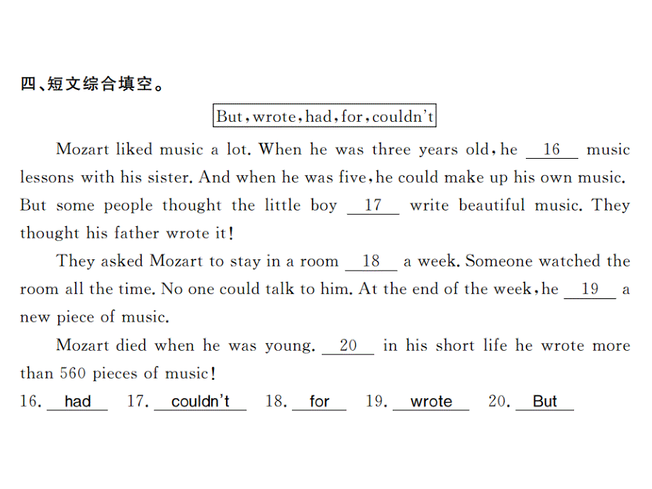 2017-2018学年外研版七年级英语下册（桂林专版）习题课件：module 9 unit1 第二课时_第4页