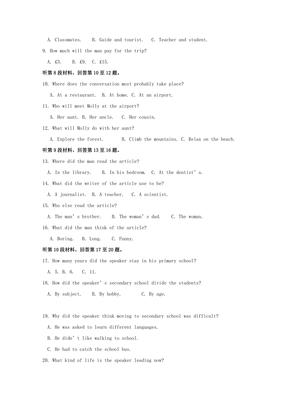 河北省涞水县2017_2018学年高一英语上学期10月份第一次周考试题_第2页