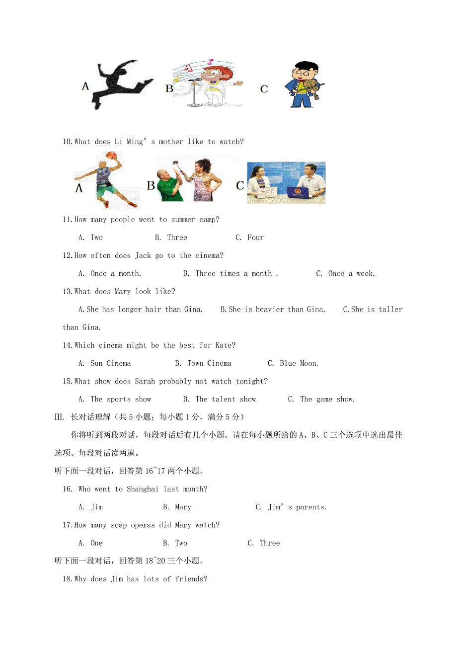 八年级英语上学期期中试题_3_第2页