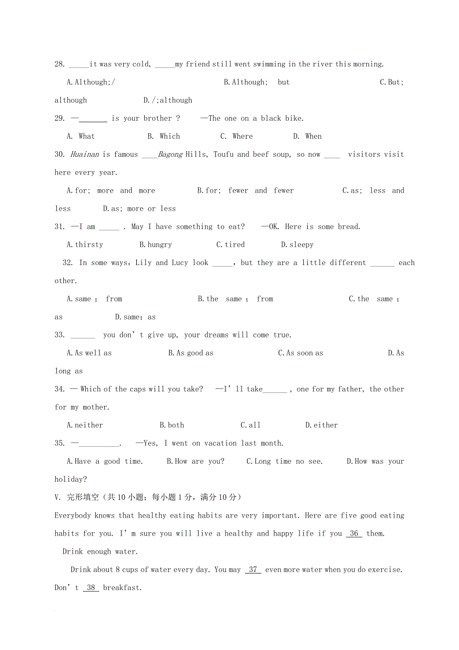 八年级英语上学期期中试题_3_第4页