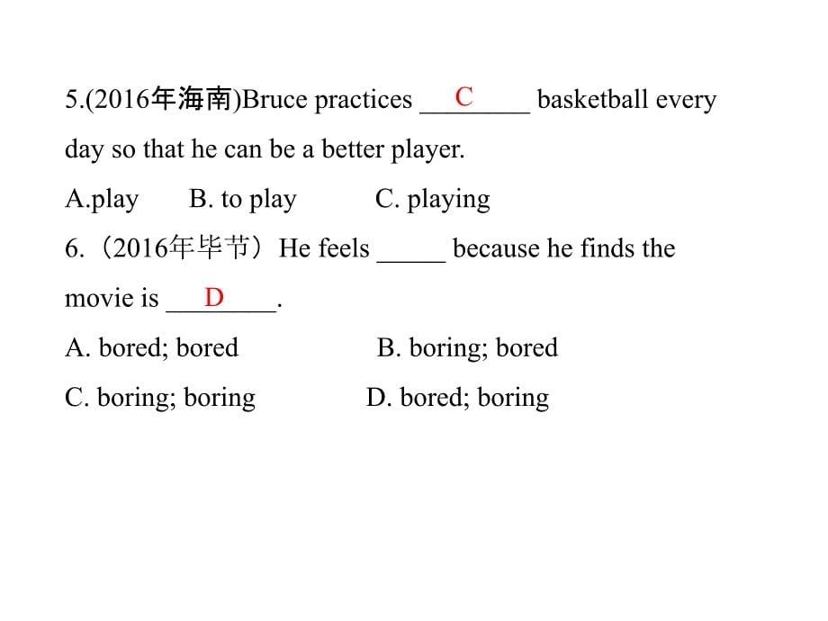 2017年江西中考英语复习课件 语法专题十一  非谓语动词_第5页