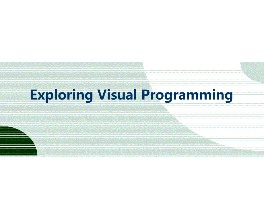 exploring+visual+programming_第1页