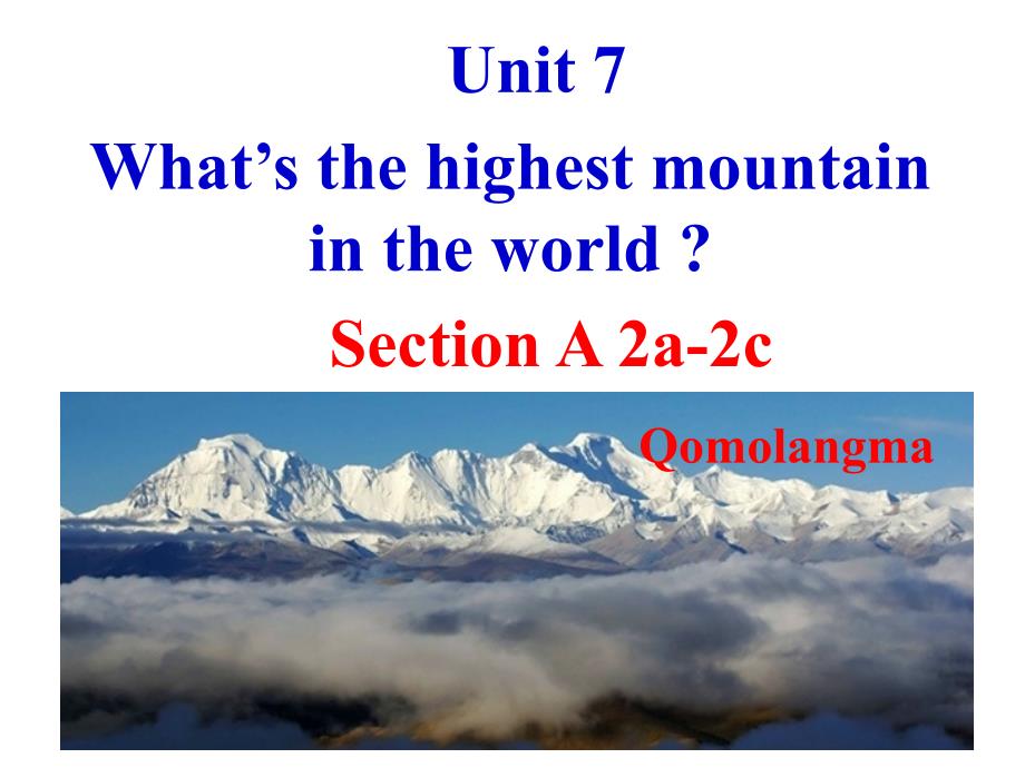 2017春人教版八年级英语下册课件《unit 7 what’s the highest mountain in the world section a 2a-2c》_第1页