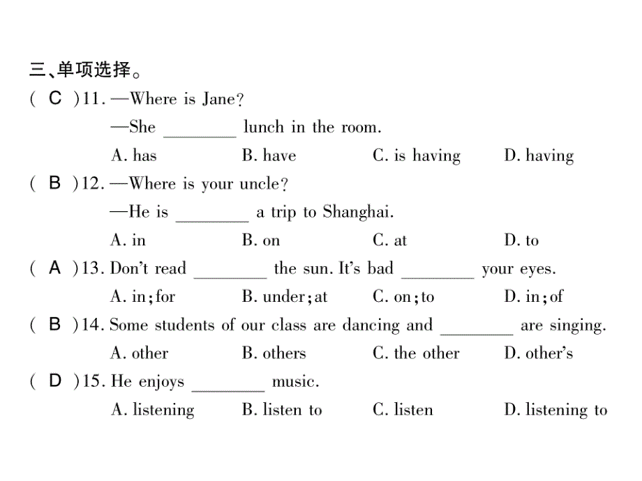 2017-2018学年外研版七年级英语上册（北部湾专版）习题课件：module 9 unit1_第3页