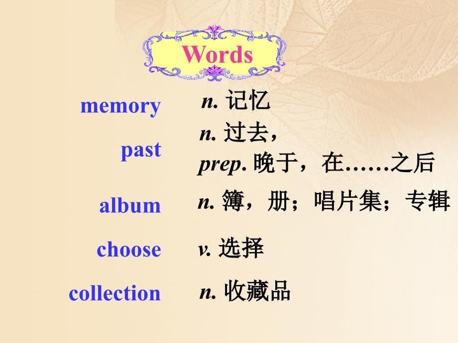 八年级英语上册 unit 3 families celebrate together lesson 14 happy memories教学课件 （新版）冀教版_第5页