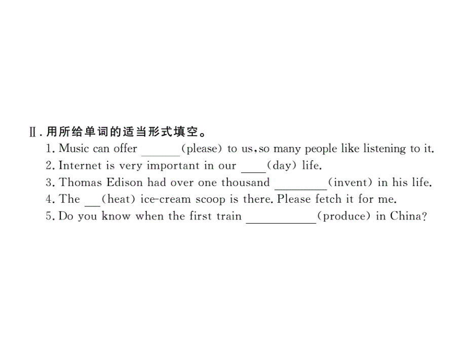 2017秋人教版英语九年级上册（黄冈专用）习题讲评课件：unit 6 section a (1a-2d)_第3页