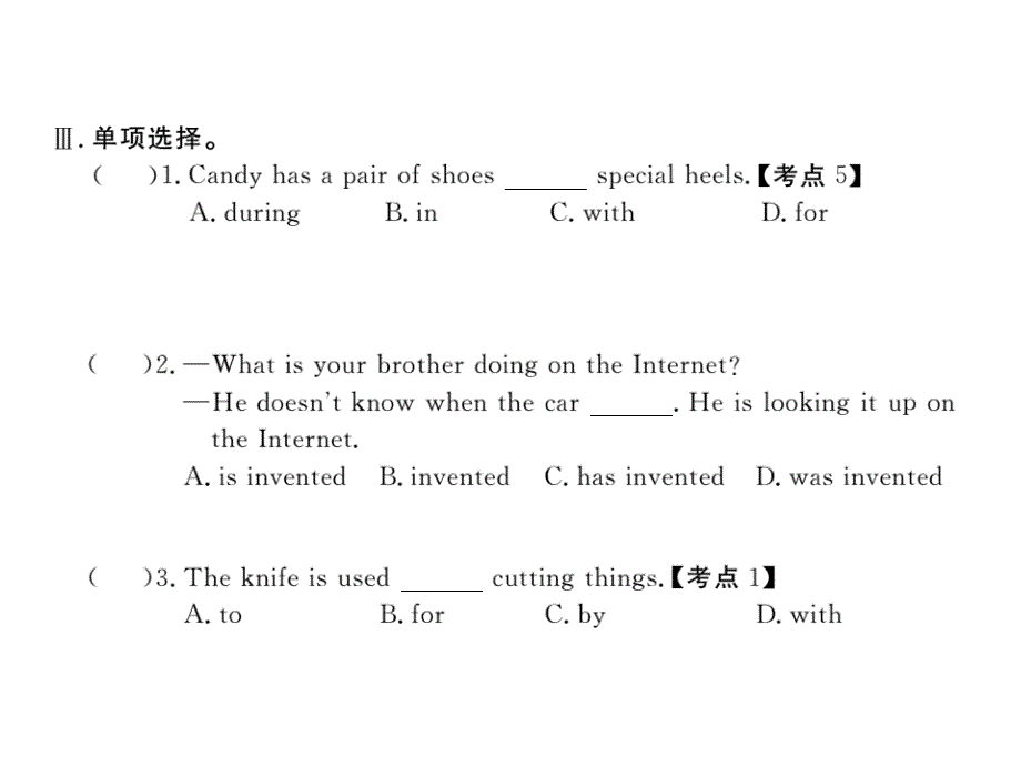 2017秋人教版英语九年级上册（黄冈专用）习题讲评课件：unit 6 section a (1a-2d)_第4页