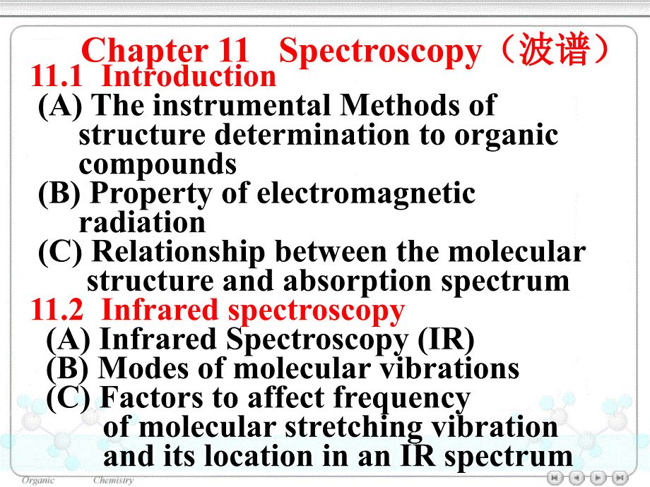 有机化学双语版++spectroscopy_第1页