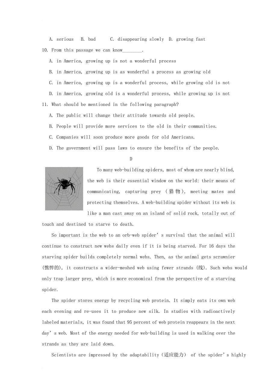 河北省邢台市高中英语unit1greatscientists单元检测卷新人教版必修5_第5页