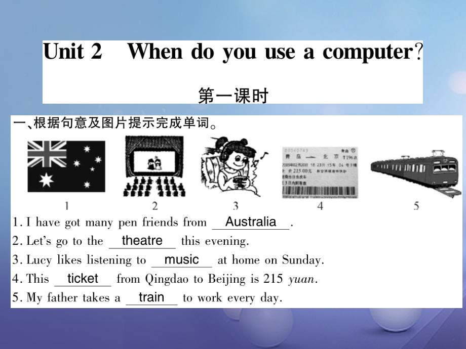 七年级英语上册 module 7 computers unit 2 when do you use a computer习题课件 （新版）外研版_1_第1页