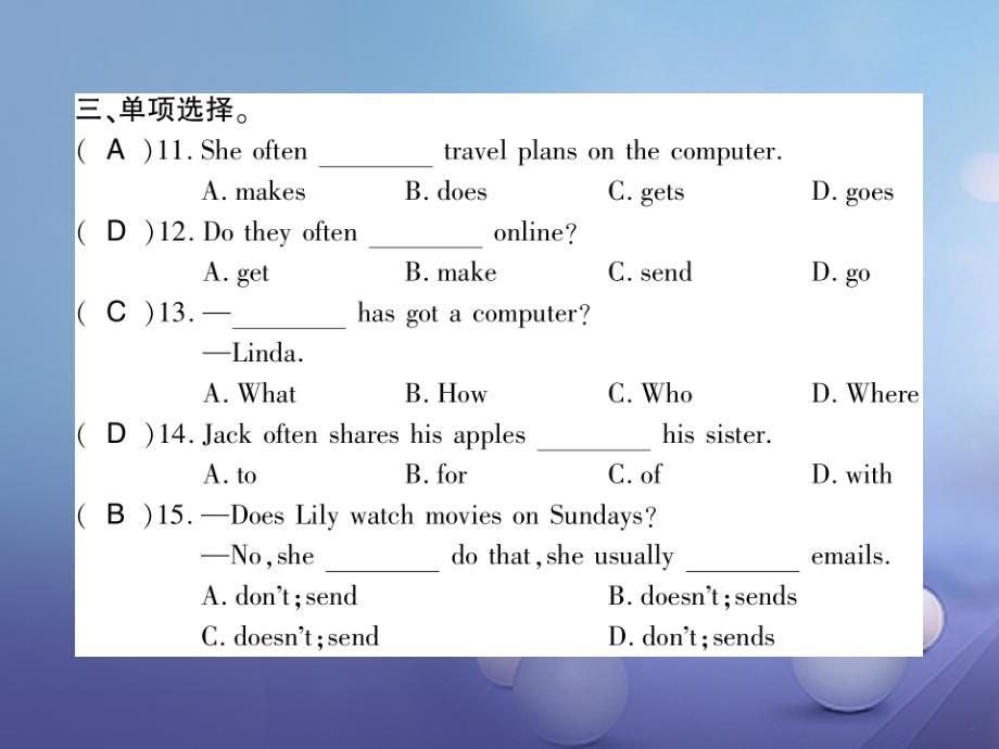 七年级英语上册 module 7 computers unit 2 when do you use a computer习题课件 （新版）外研版_1_第3页