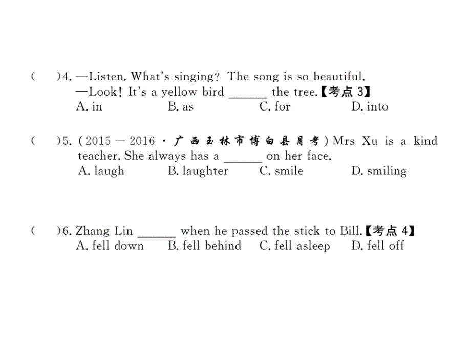 2017-2018学年外研版八年级英语上册作业课件：m7 unit1_第4页