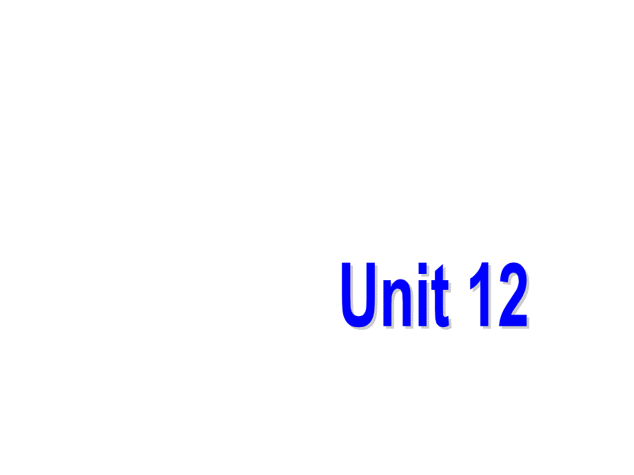 2018届九年级人教版全册英语课件：unit 12 section a 1_第1页