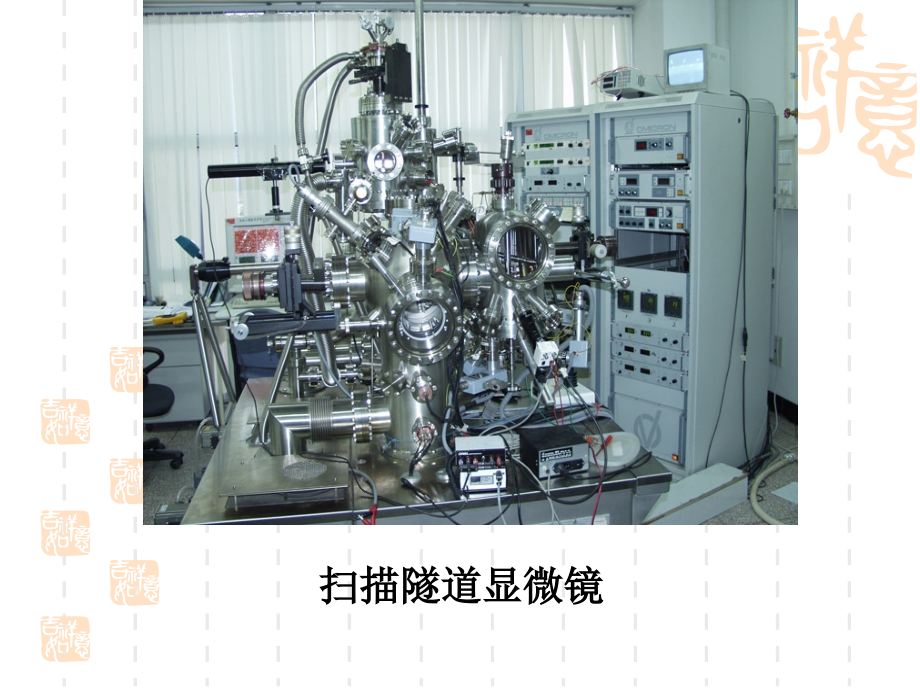 2017-2018学年（人教版）九年级化学上册课件：第三单元 课题2    分子和原子_第4页