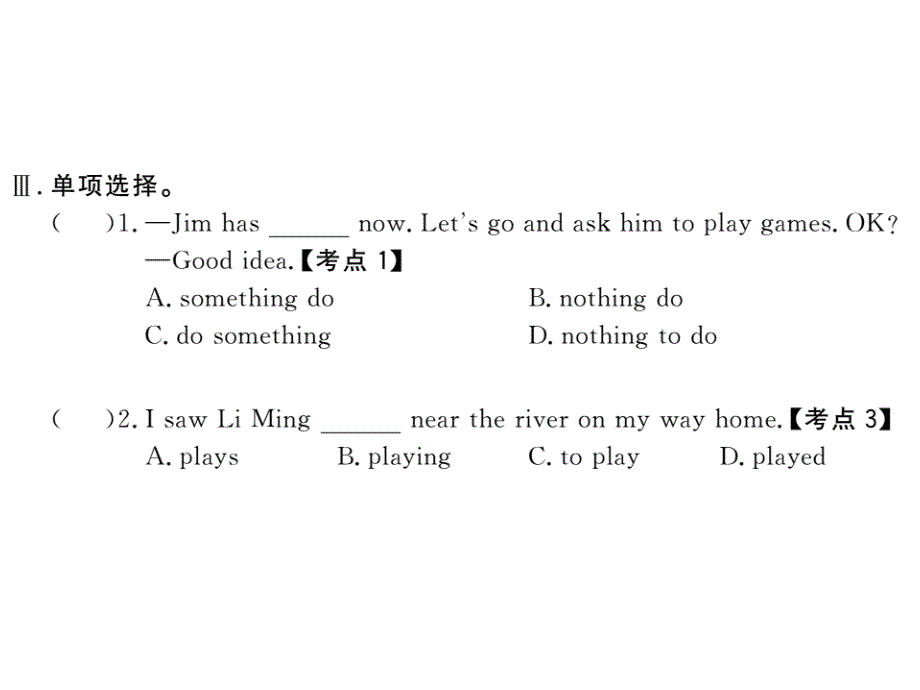 2017-2018学年外研版八年级英语上册作业课件：m7 unit2_第4页